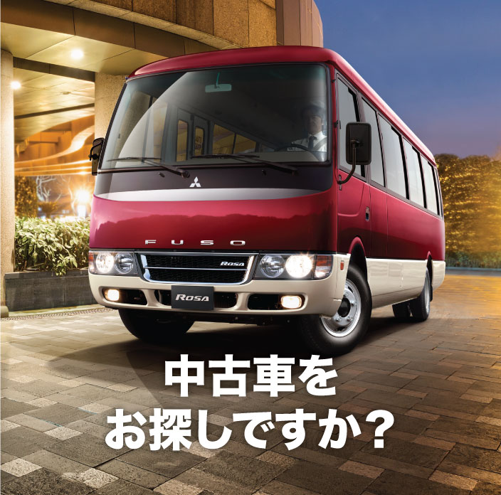 Aero Queen/Ace | Mitsubishi Fuso Truck and Bus Corporation