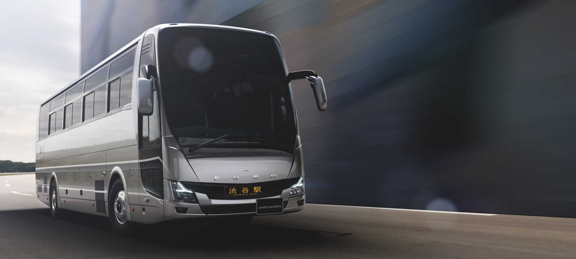 エアロクィーン／エアロエース（大型バス） | 三菱ふそうトラック