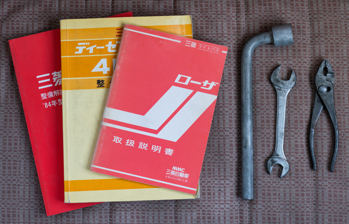 トラックレストア