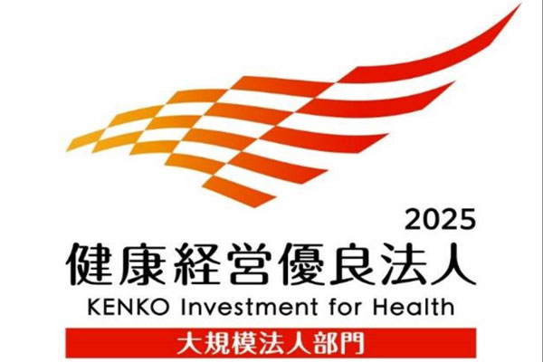 サステナビリティ