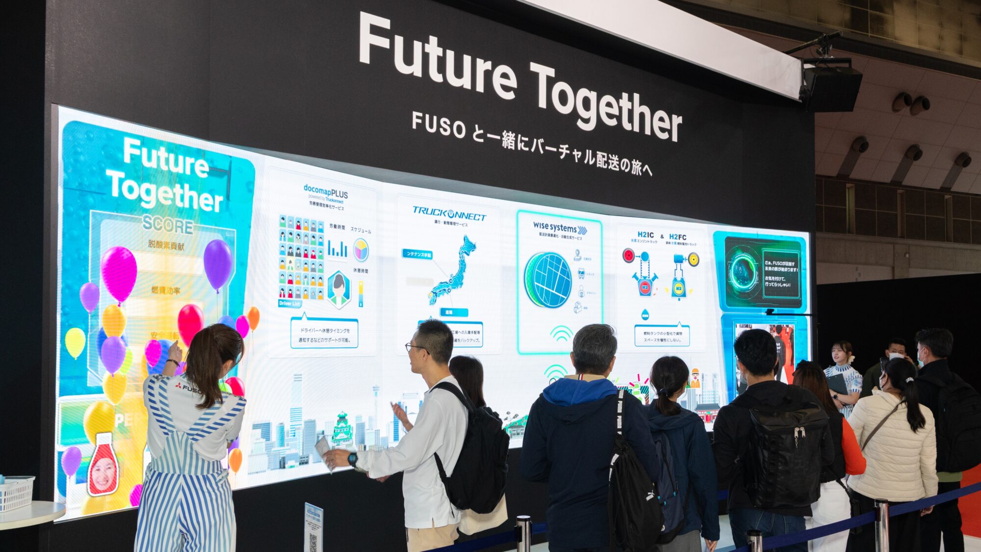 三菱ふそう 水素トラック