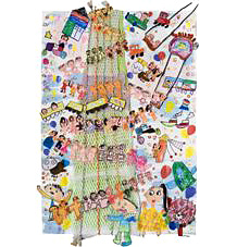 富山県　藤ノ木幼稚園