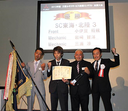 総合優勝の東海・北陸〔3〕チーム