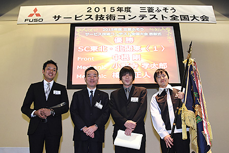 総合優勝のSC北関東　東北・北関東〔1〕チーム