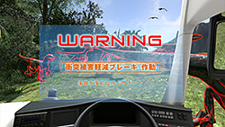 「AERO VR THEATER」(ＦＵＳＯ　エアロ VRシアター)