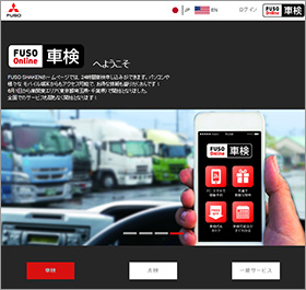 ウェブサイトイメージ