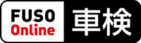 FUSO SHAKEN ロゴマーク